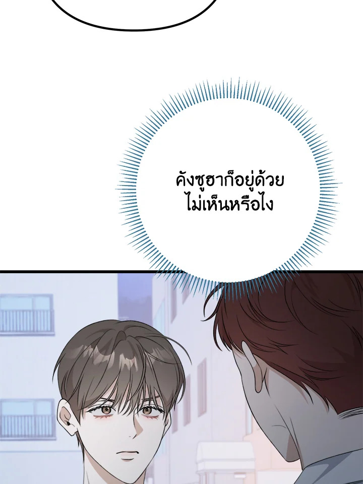 หน้า 84