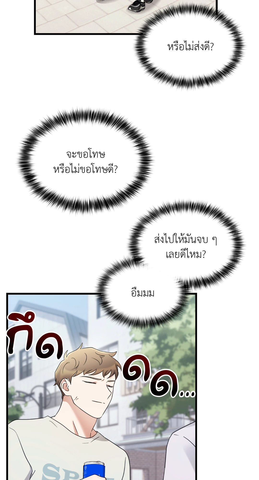 หน้า 56