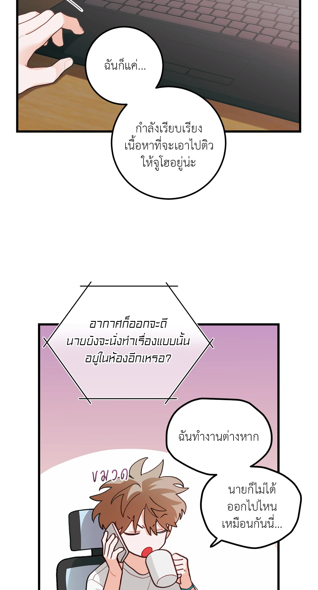 หน้า 60