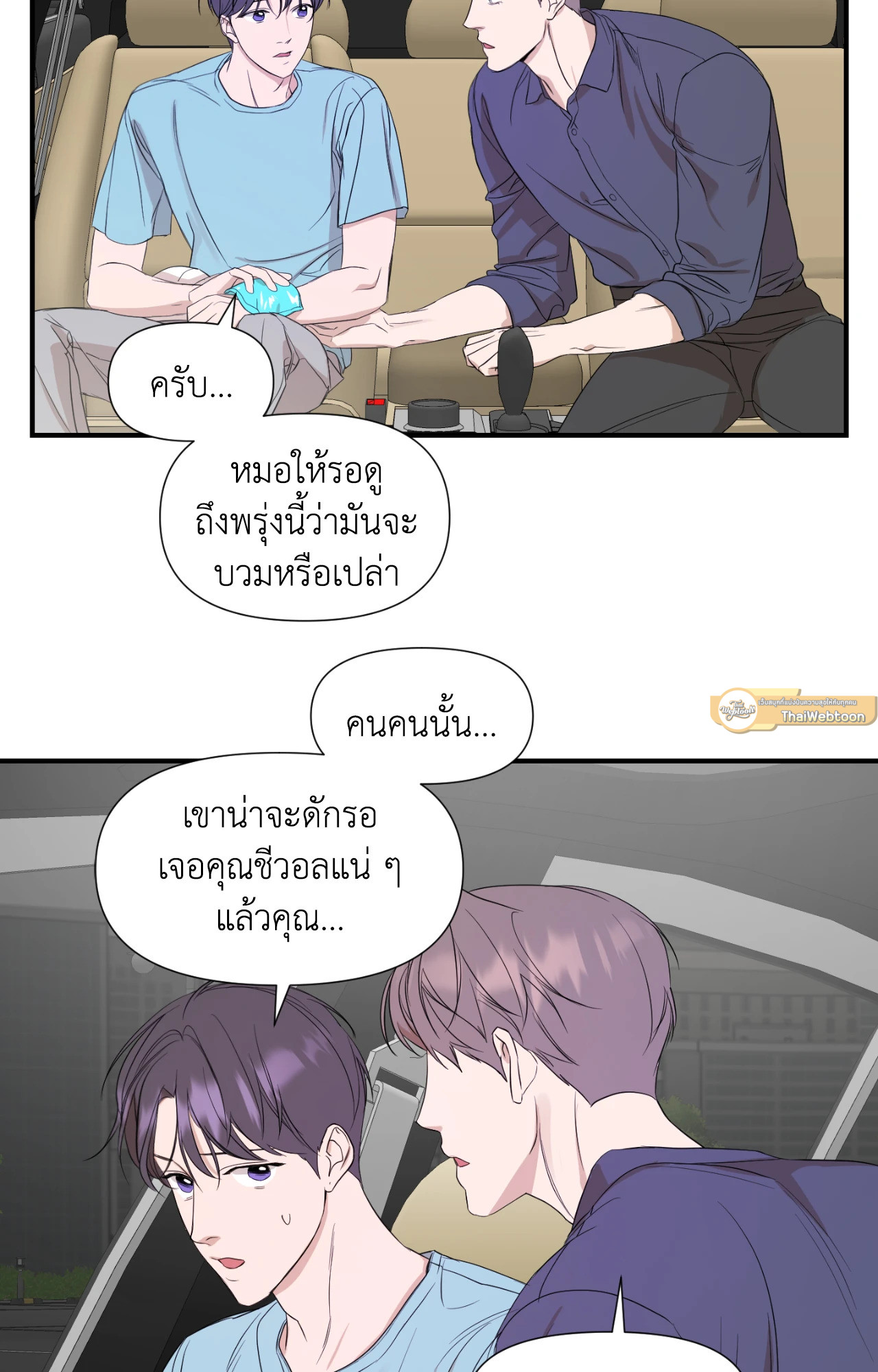 หน้า 37
