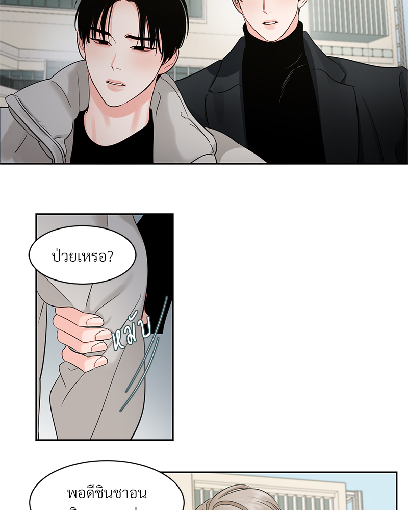 หน้า 43