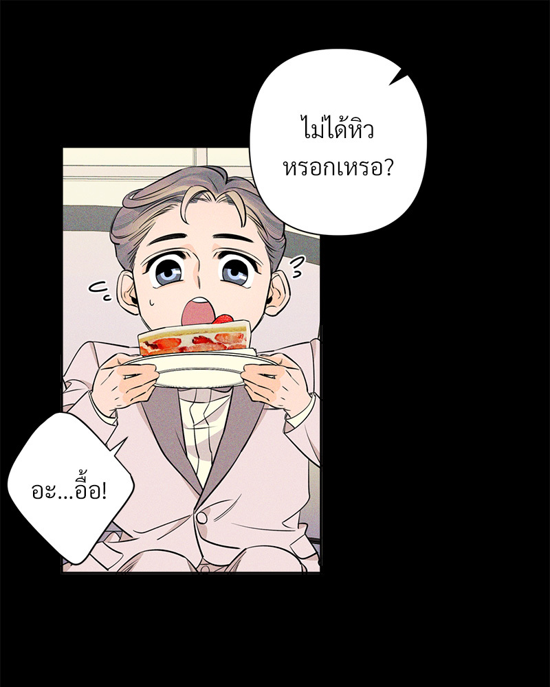 หน้า 87