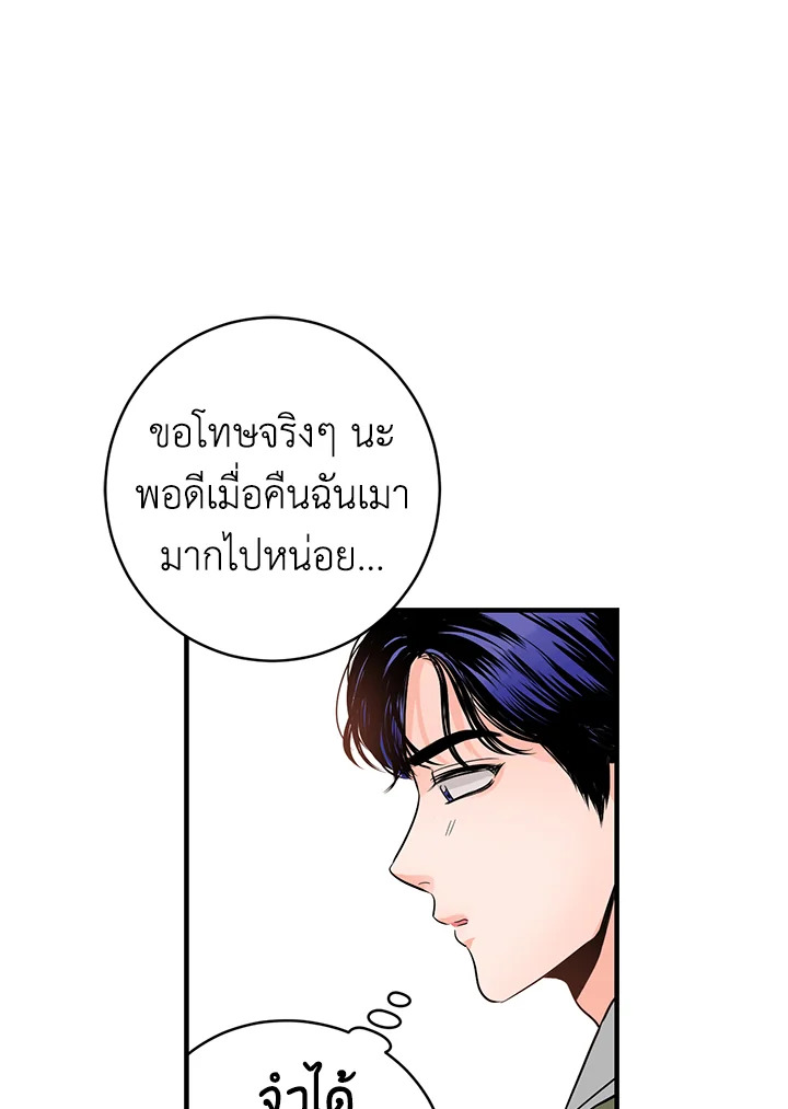 หน้า 75