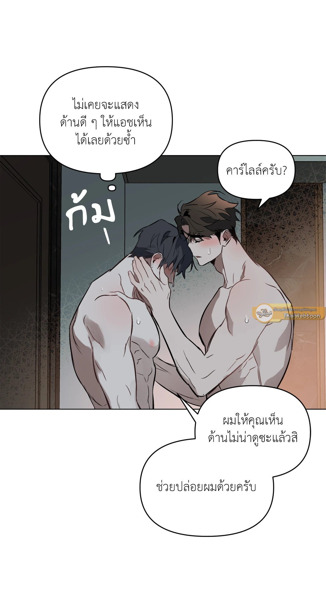 หน้า 53
