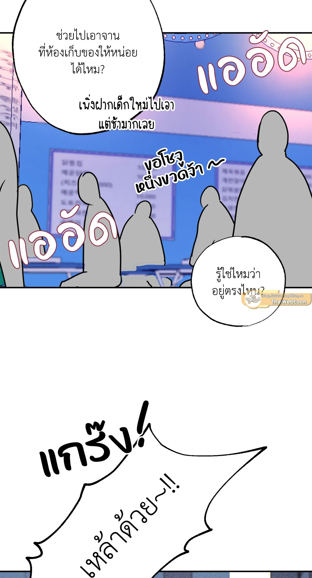 หน้า 65