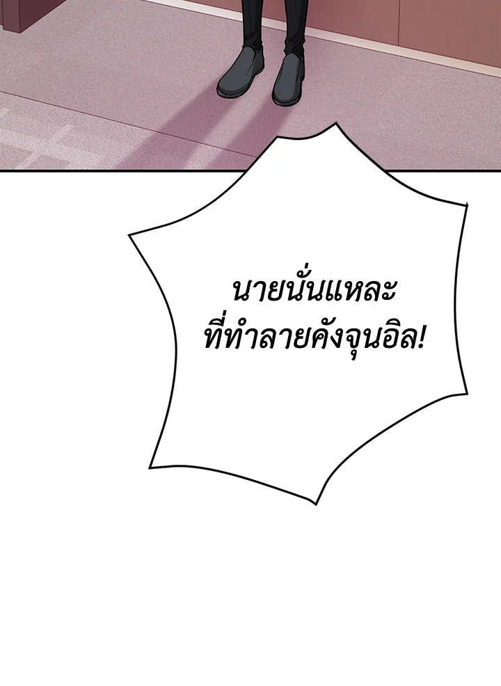 หน้า 137