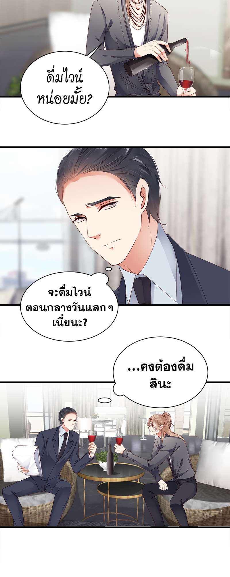 หน้า 5