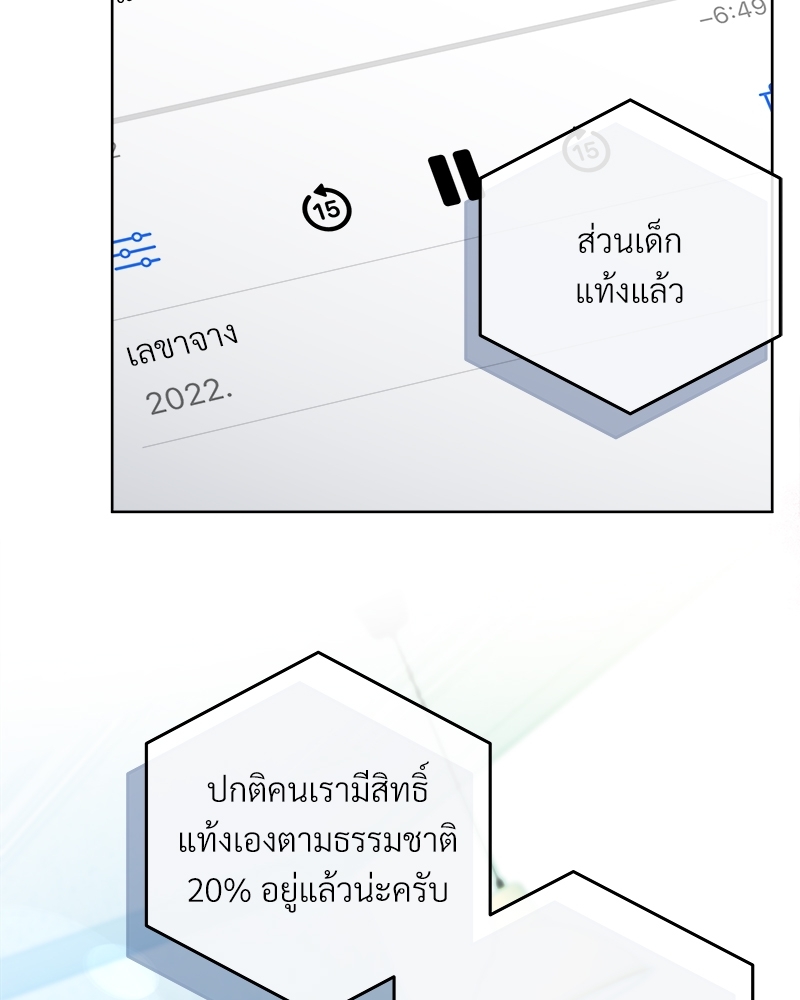 หน้า 70