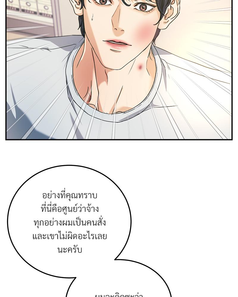 หน้า 92
