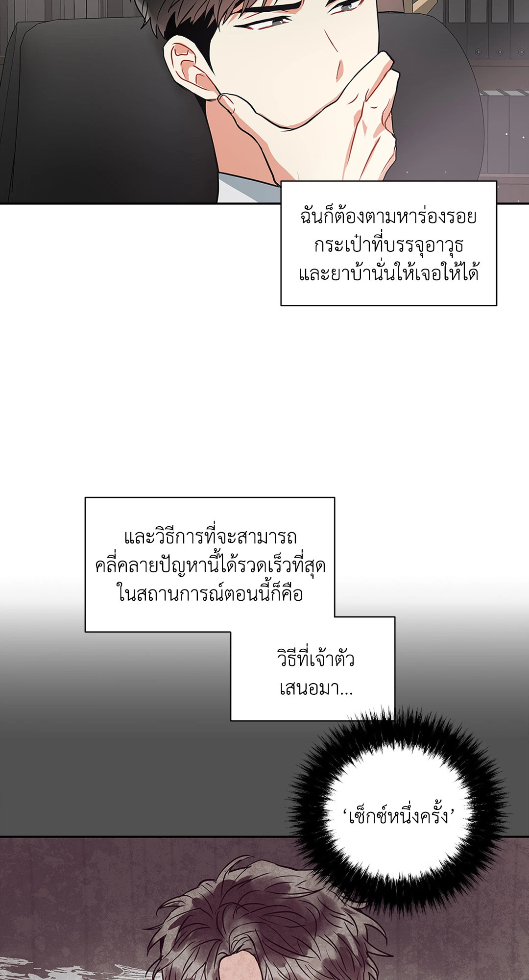 หน้า 43