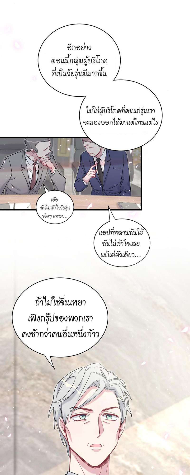 หน้า 50