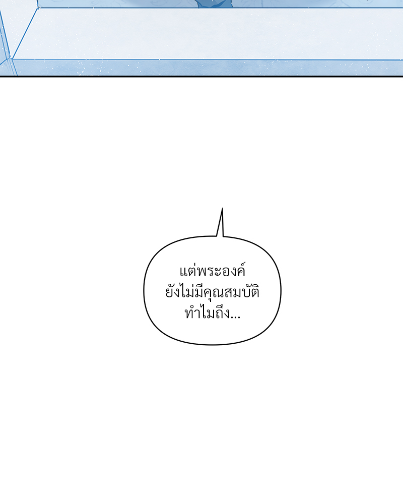 หน้า 109