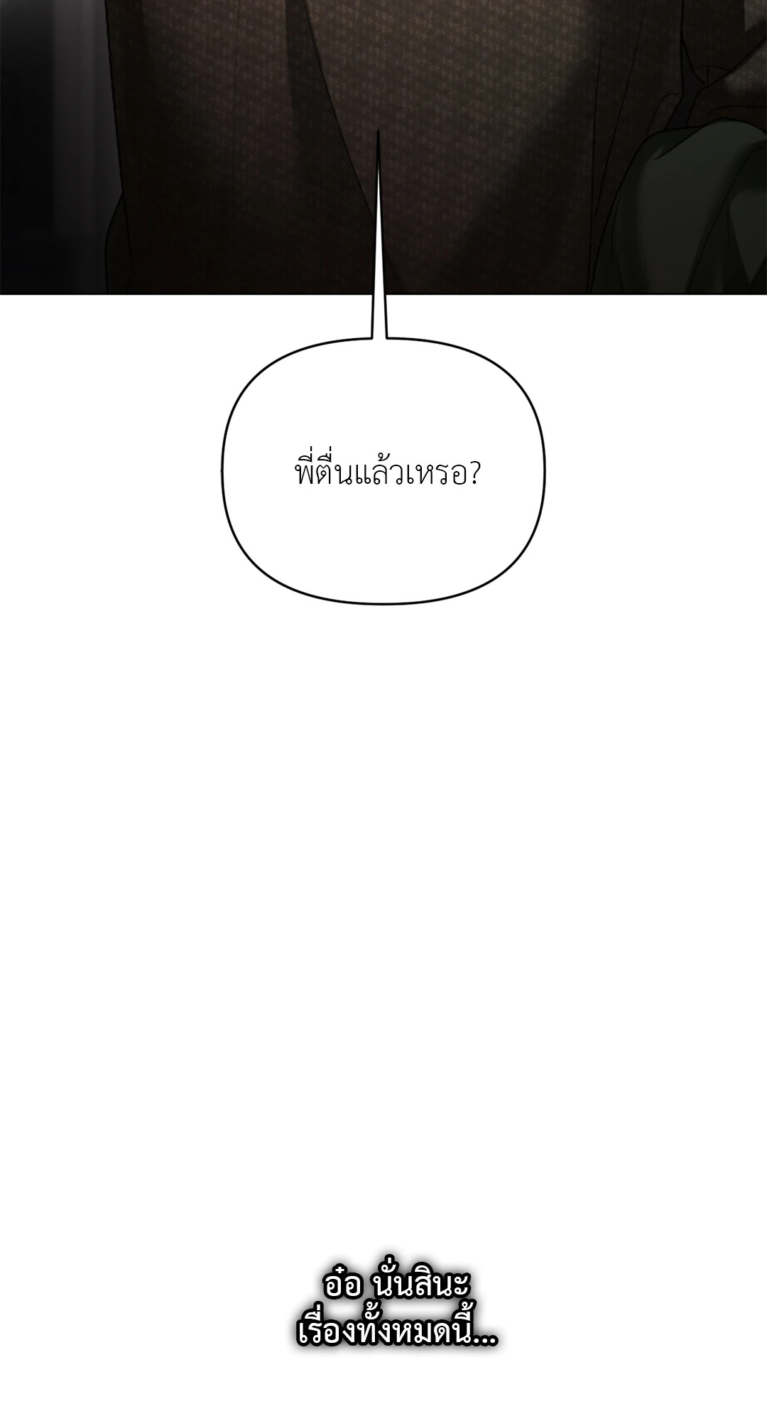 หน้า 94