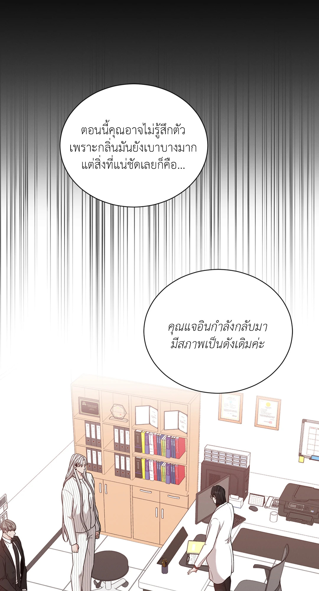 หน้า 58