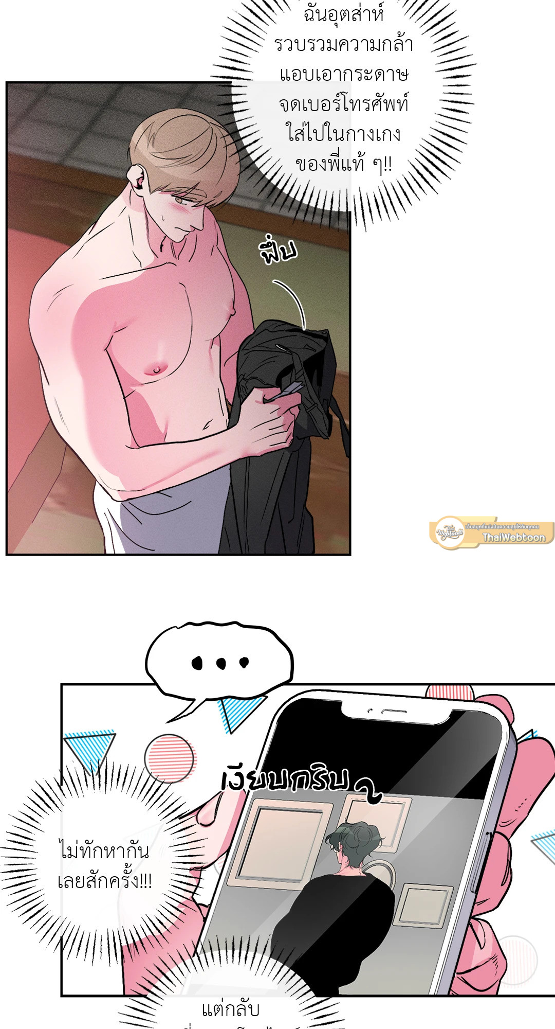 หน้า 19
