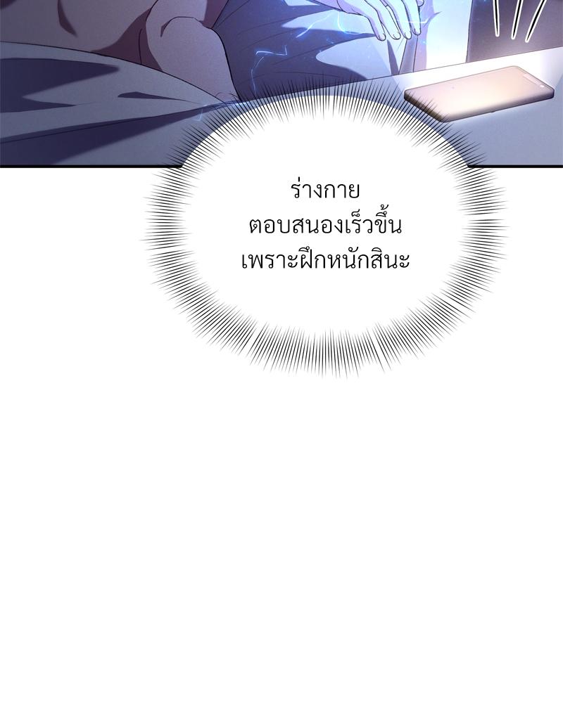 หน้า 94