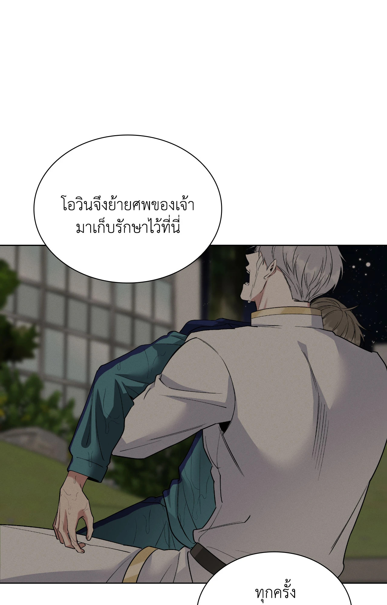 หน้า 73