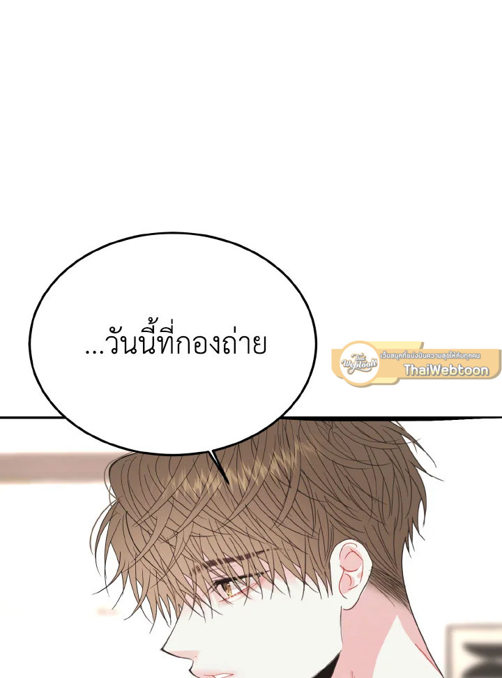หน้า 131