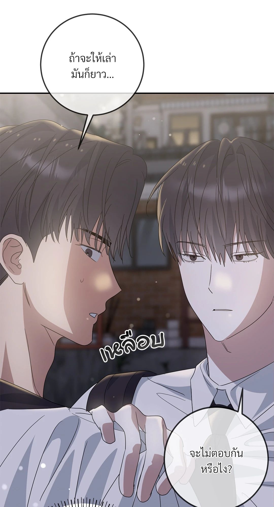 หน้า 55