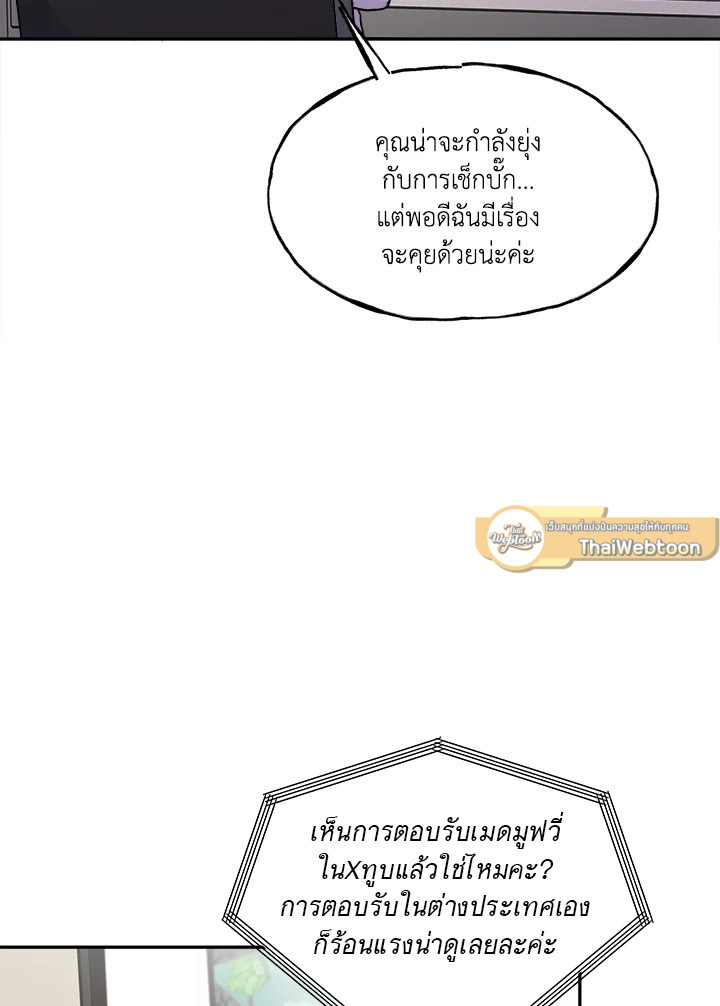 หน้า 117