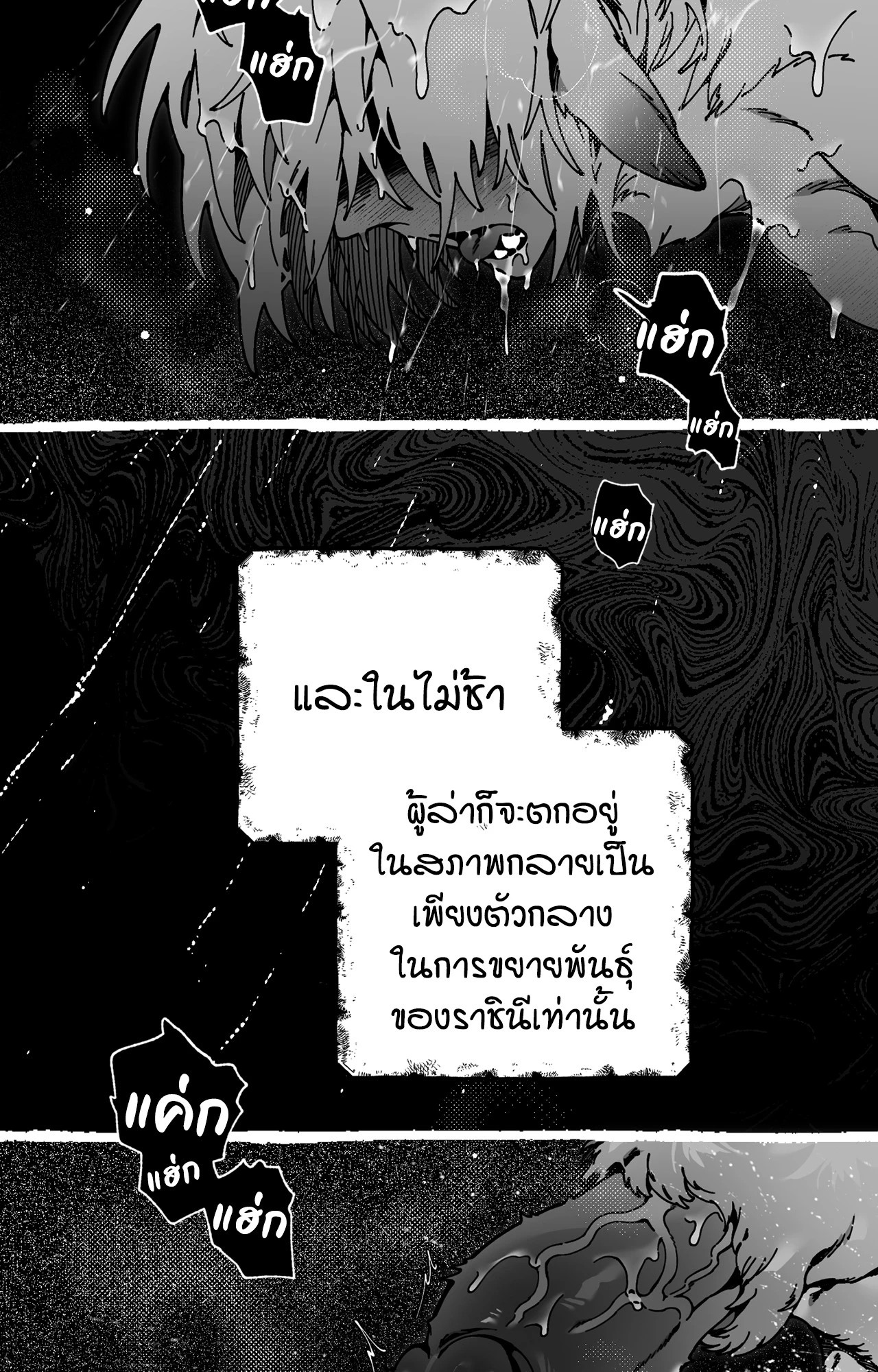 หน้า 83