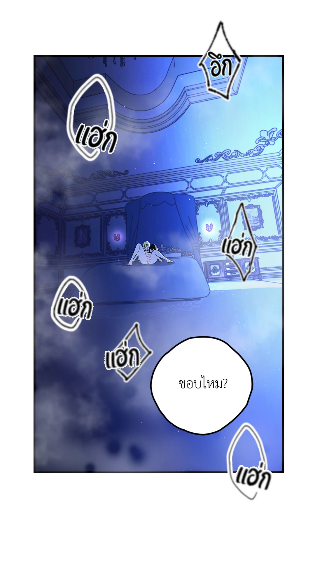 หน้า 77