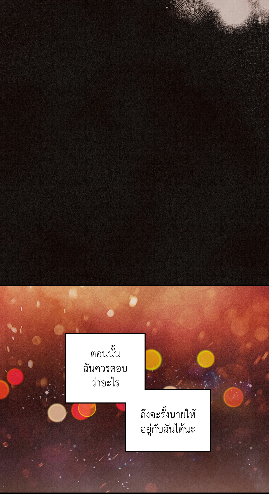 หน้า 119