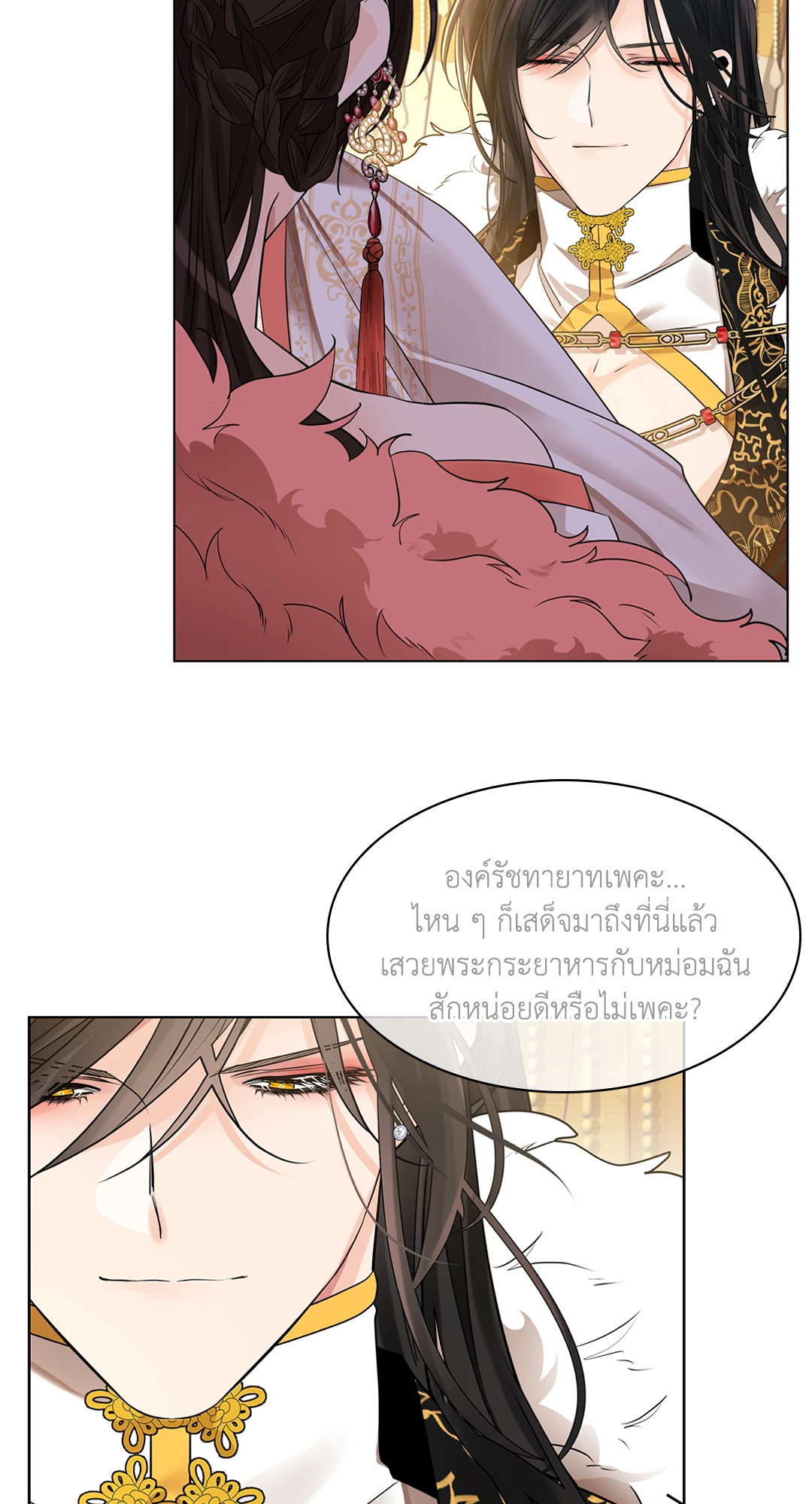 หน้า 52