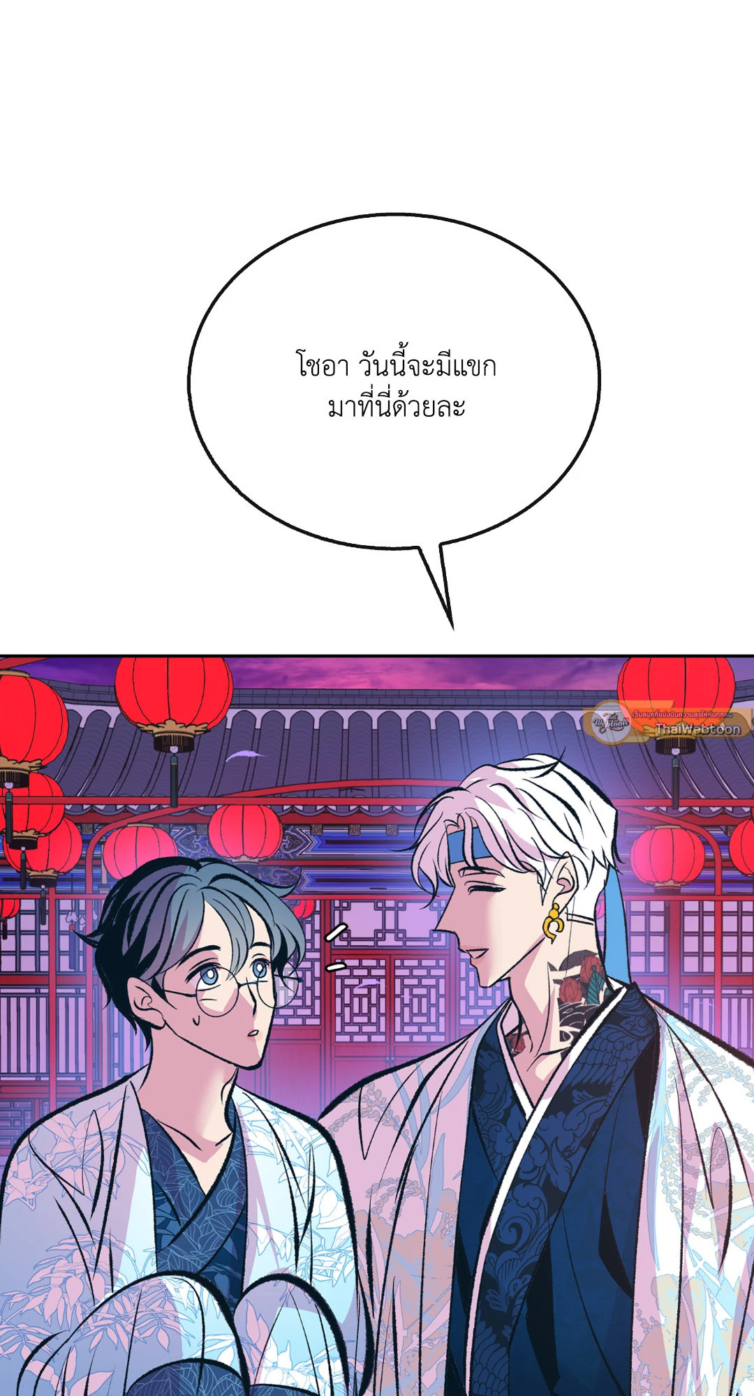 หน้า 86