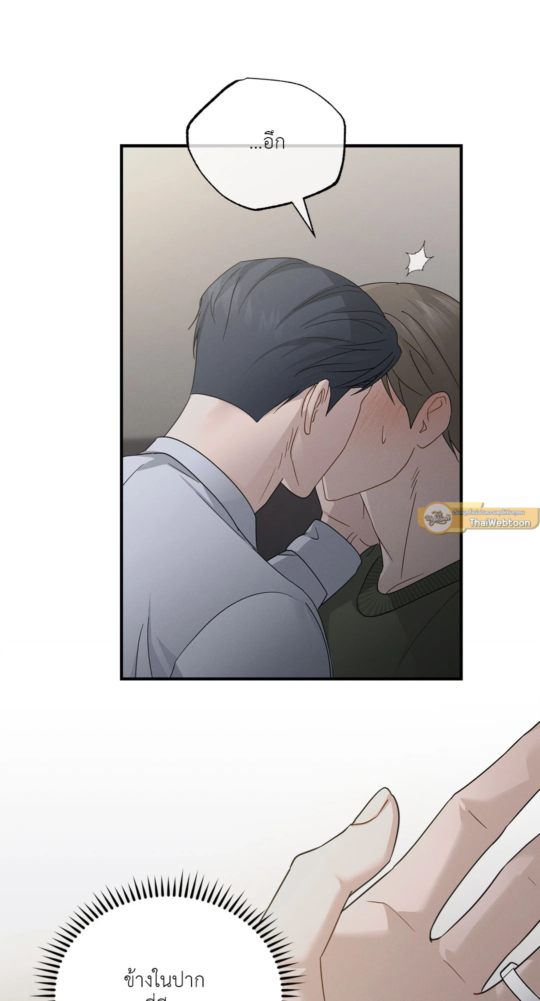 หน้า 93