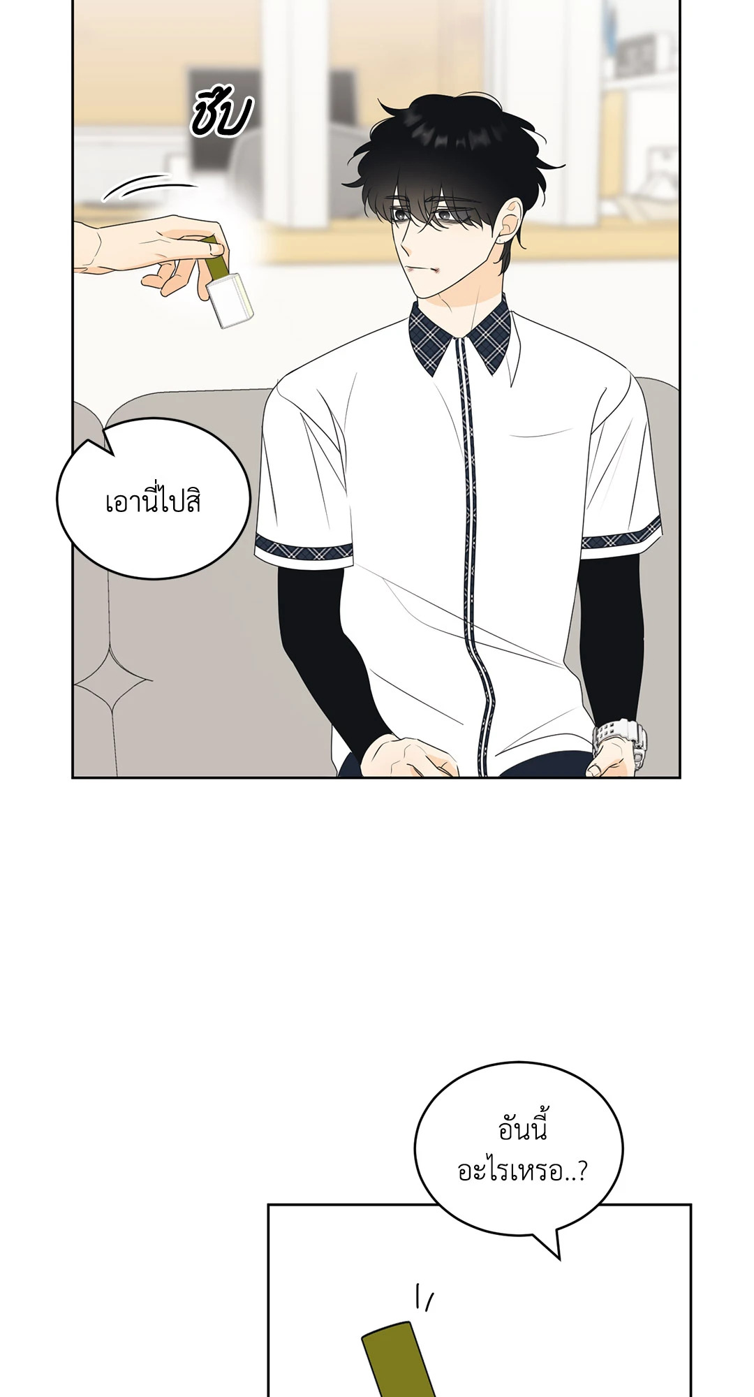 หน้า 45
