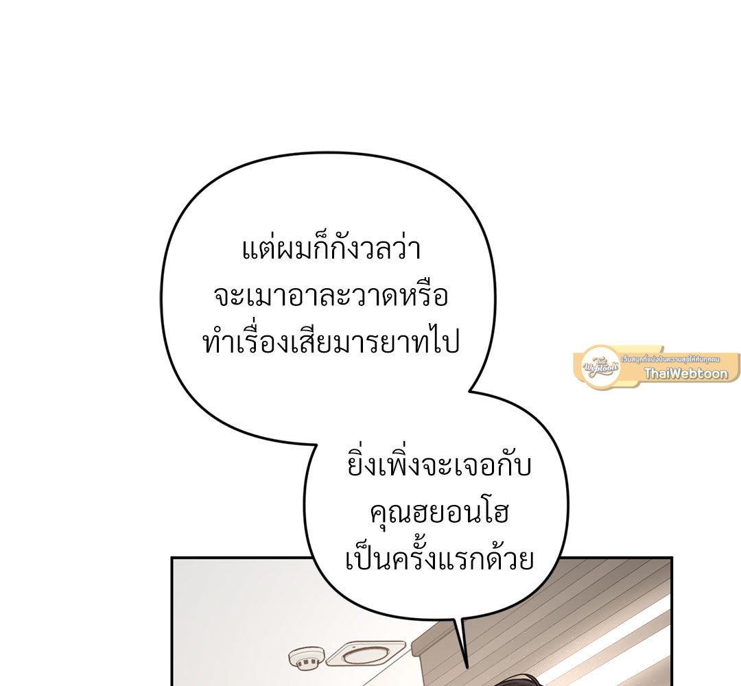 หน้า 145