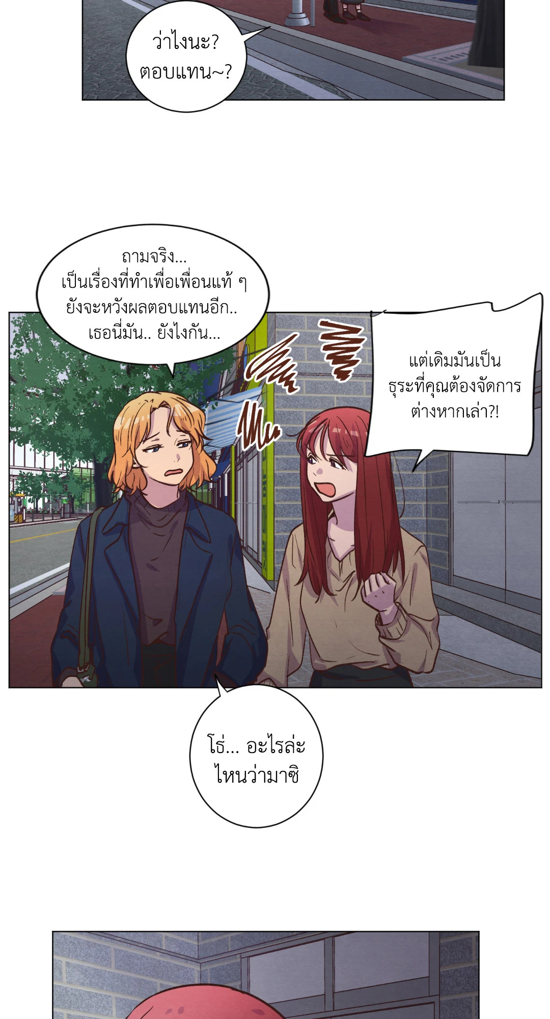 หน้า 34