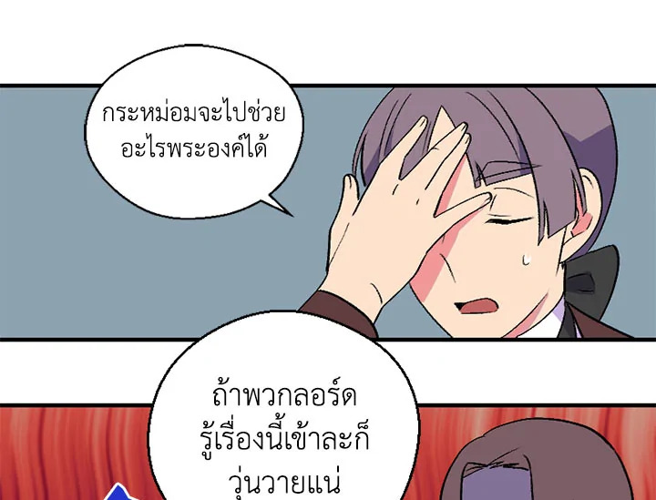 หน้า 92