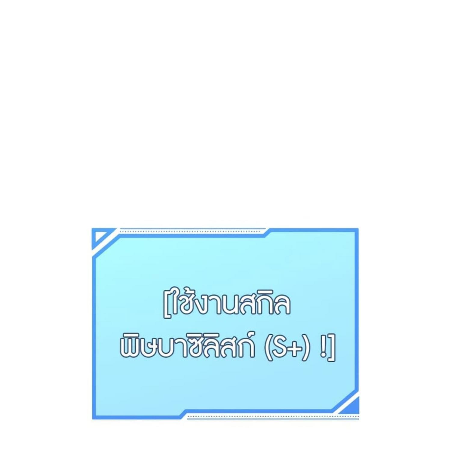หน้า 120