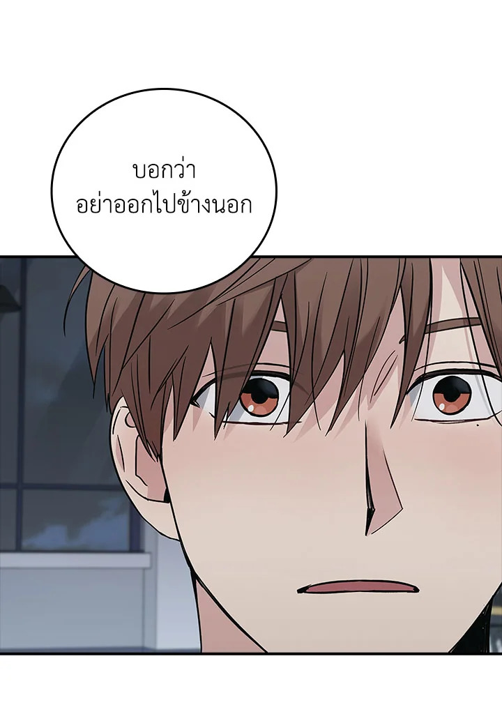 หน้า 87