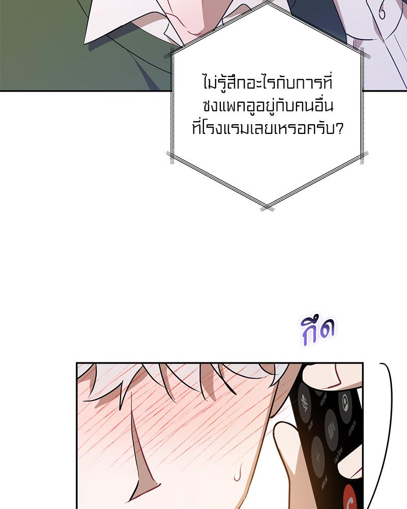 หน้า 75
