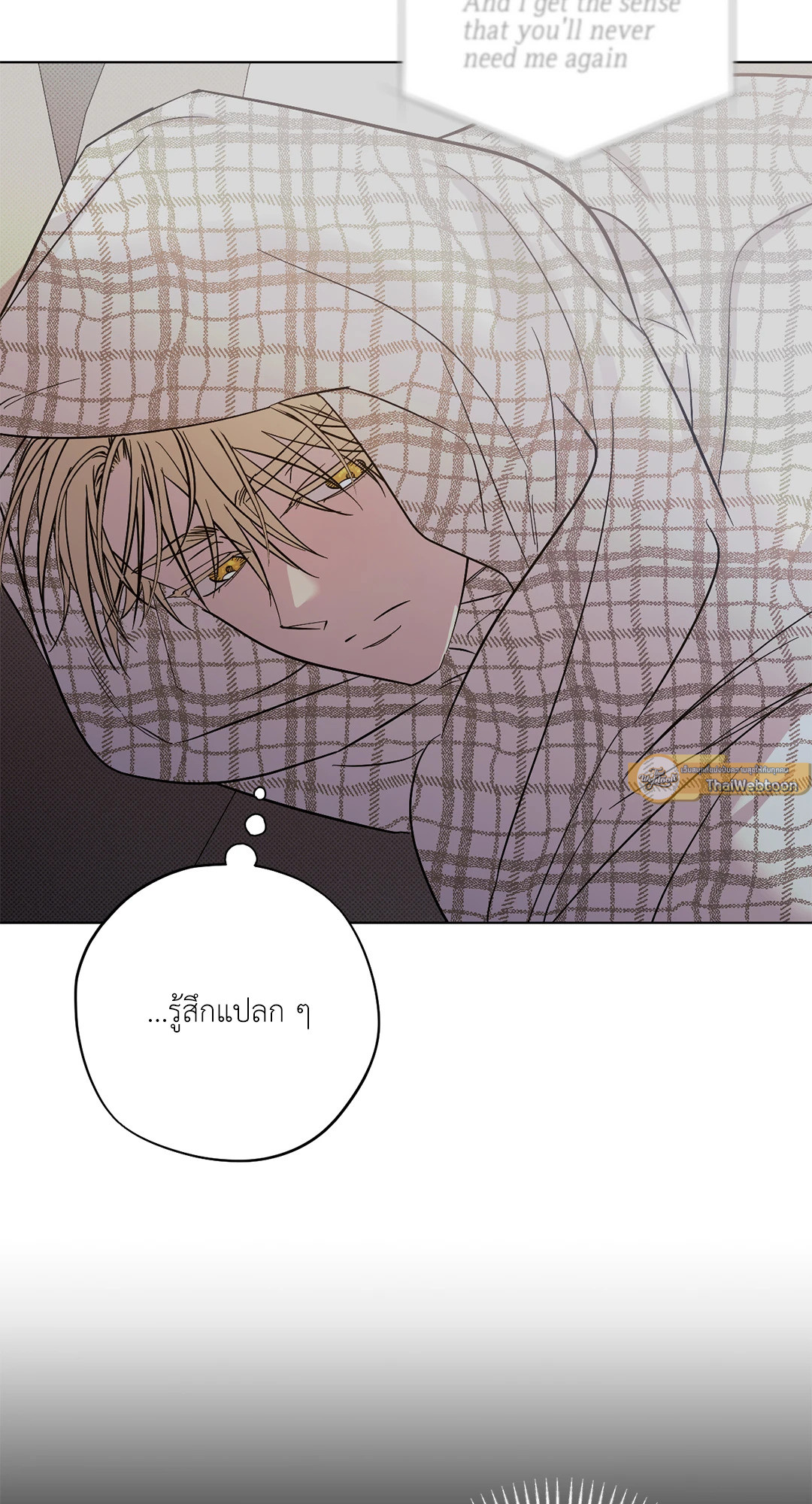 Driver's High (+R) ตอนที่ 17 - รูปที่ 2