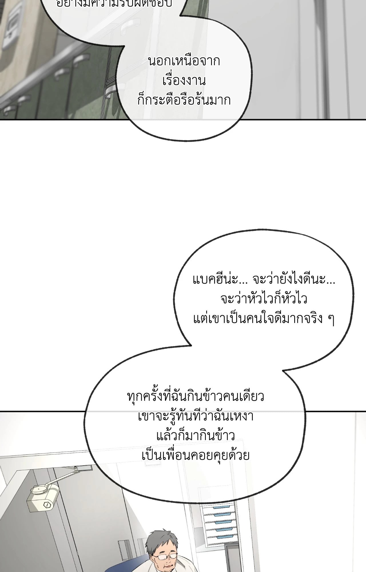 หน้า 88