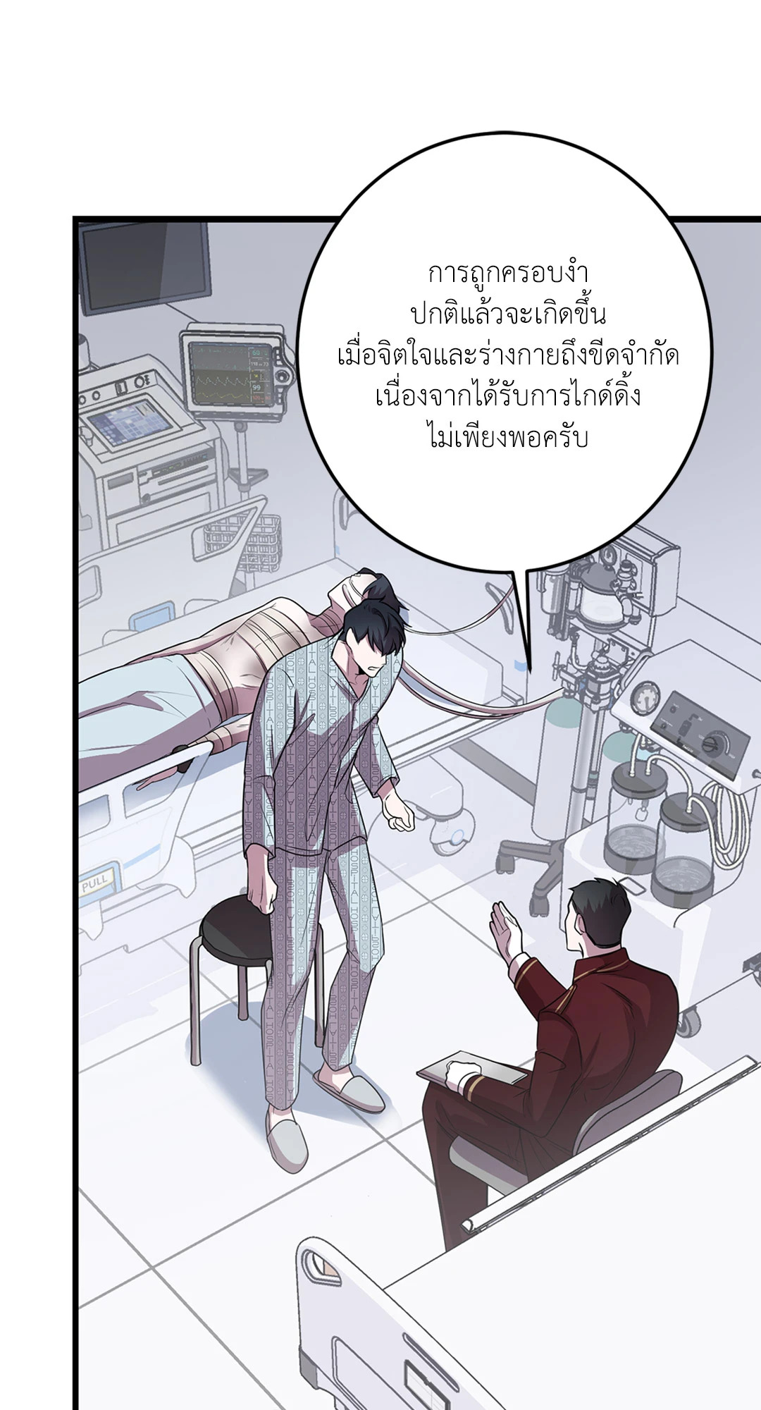 หน้า 24