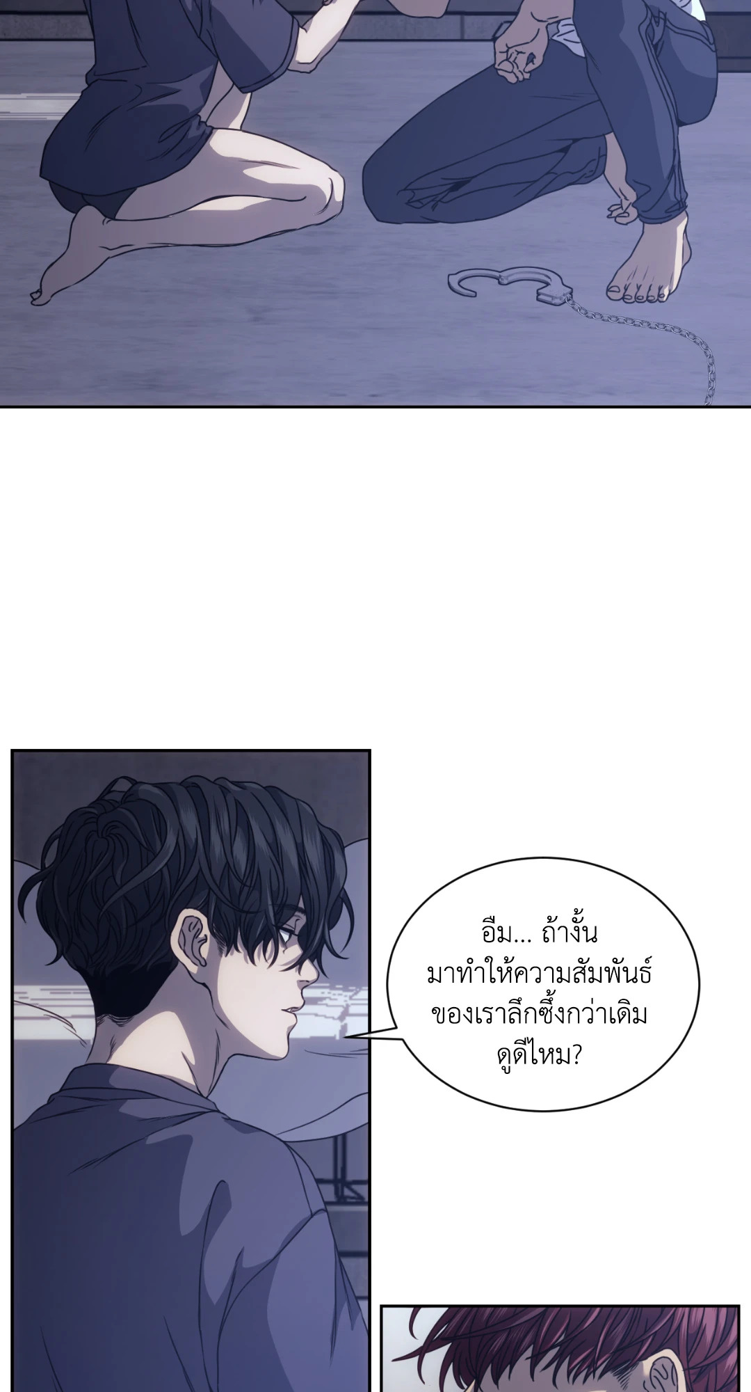 หน้า 39
