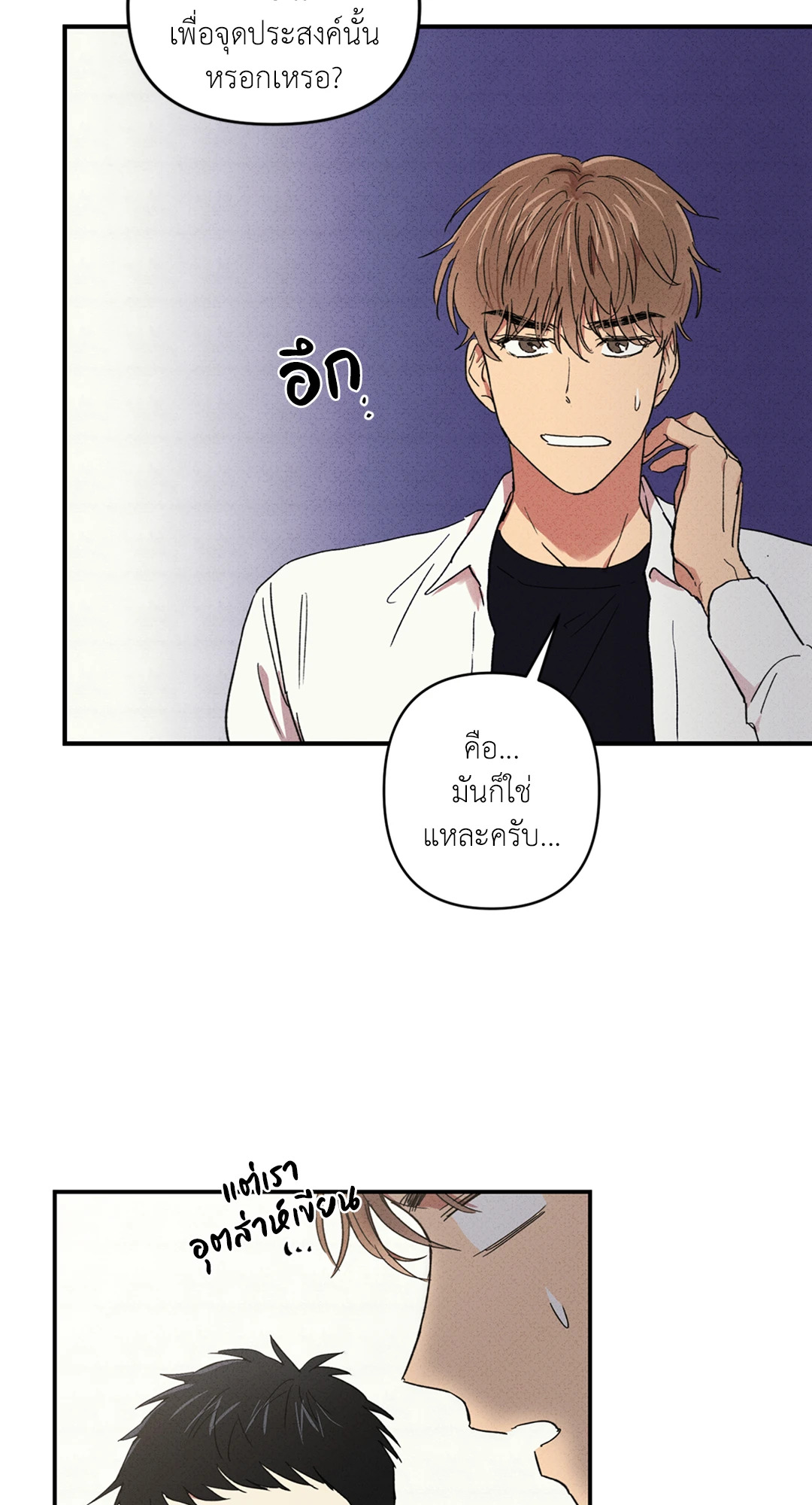 หน้า 33