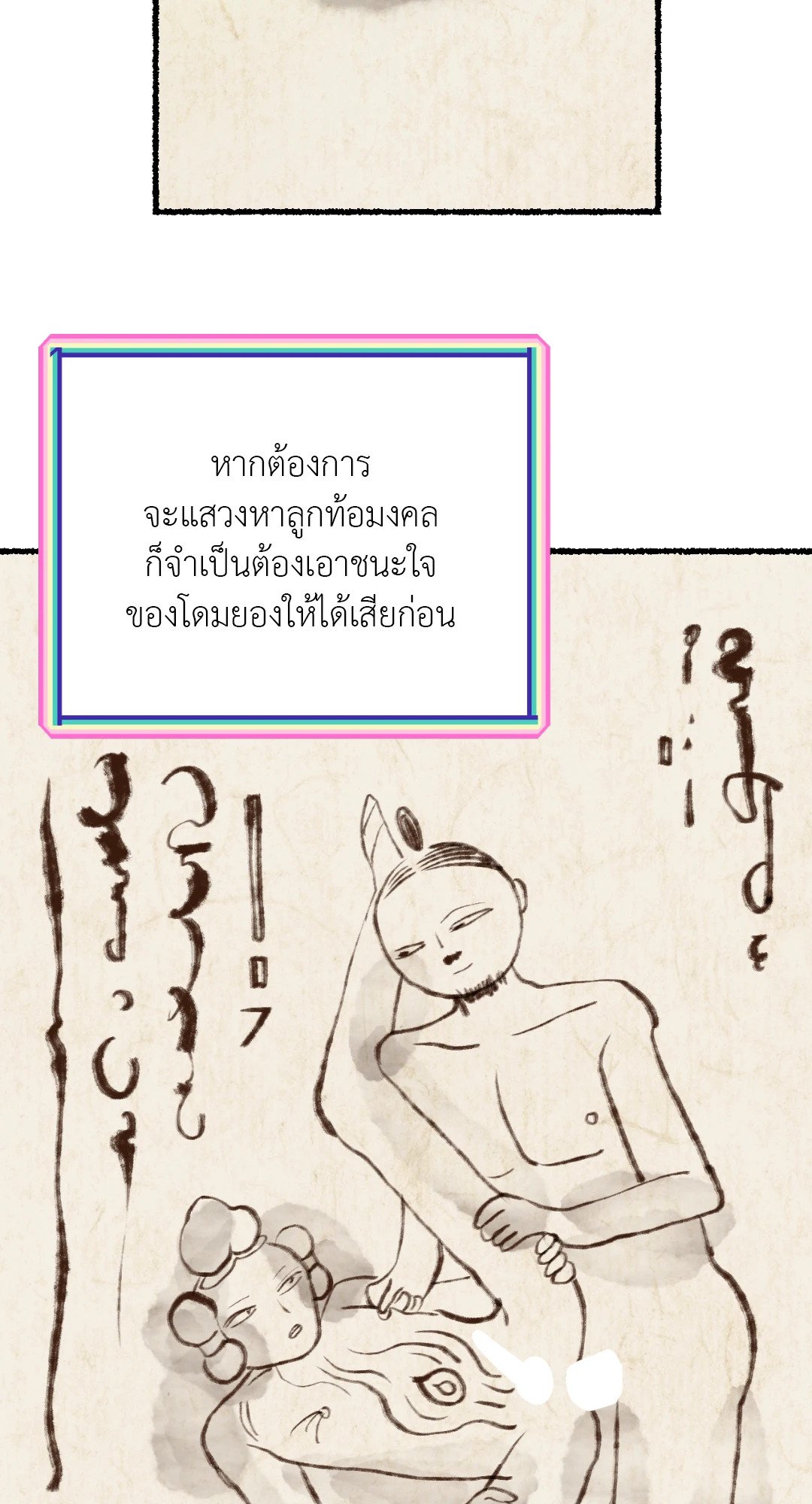 หน้า 48
