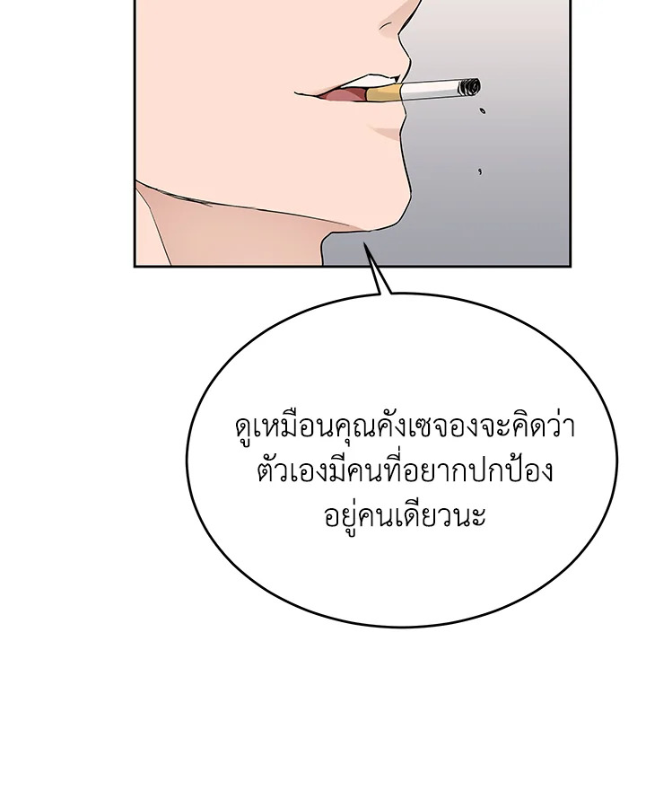 หน้า 88