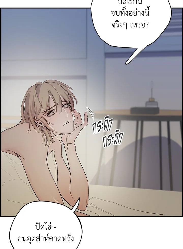 หน้า 119