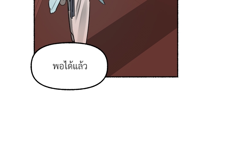 หน้า 118