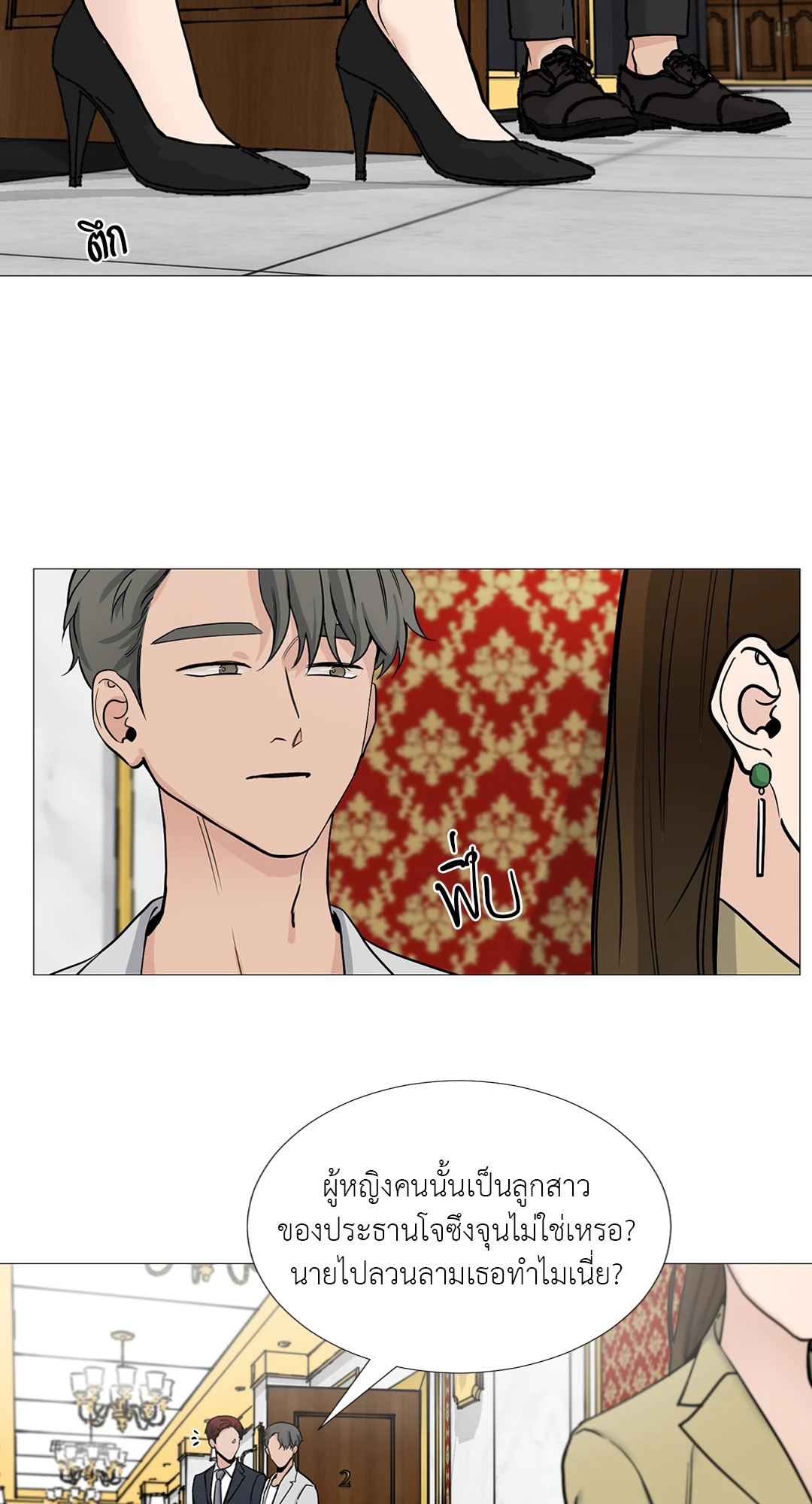หน้า 32
