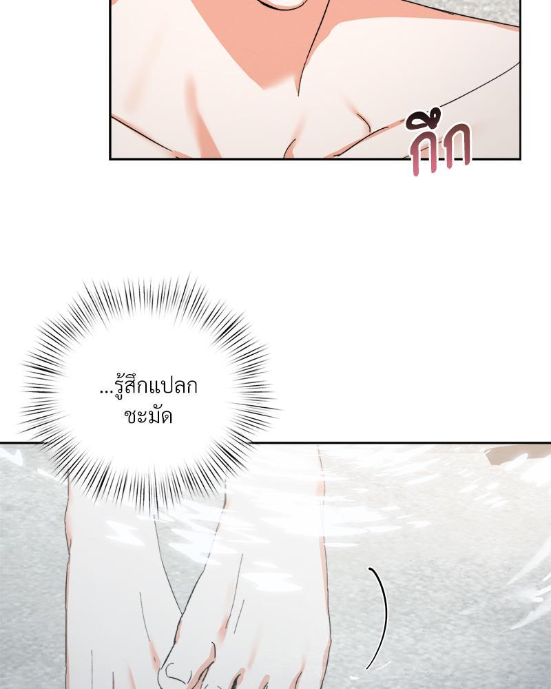 หน้า 74