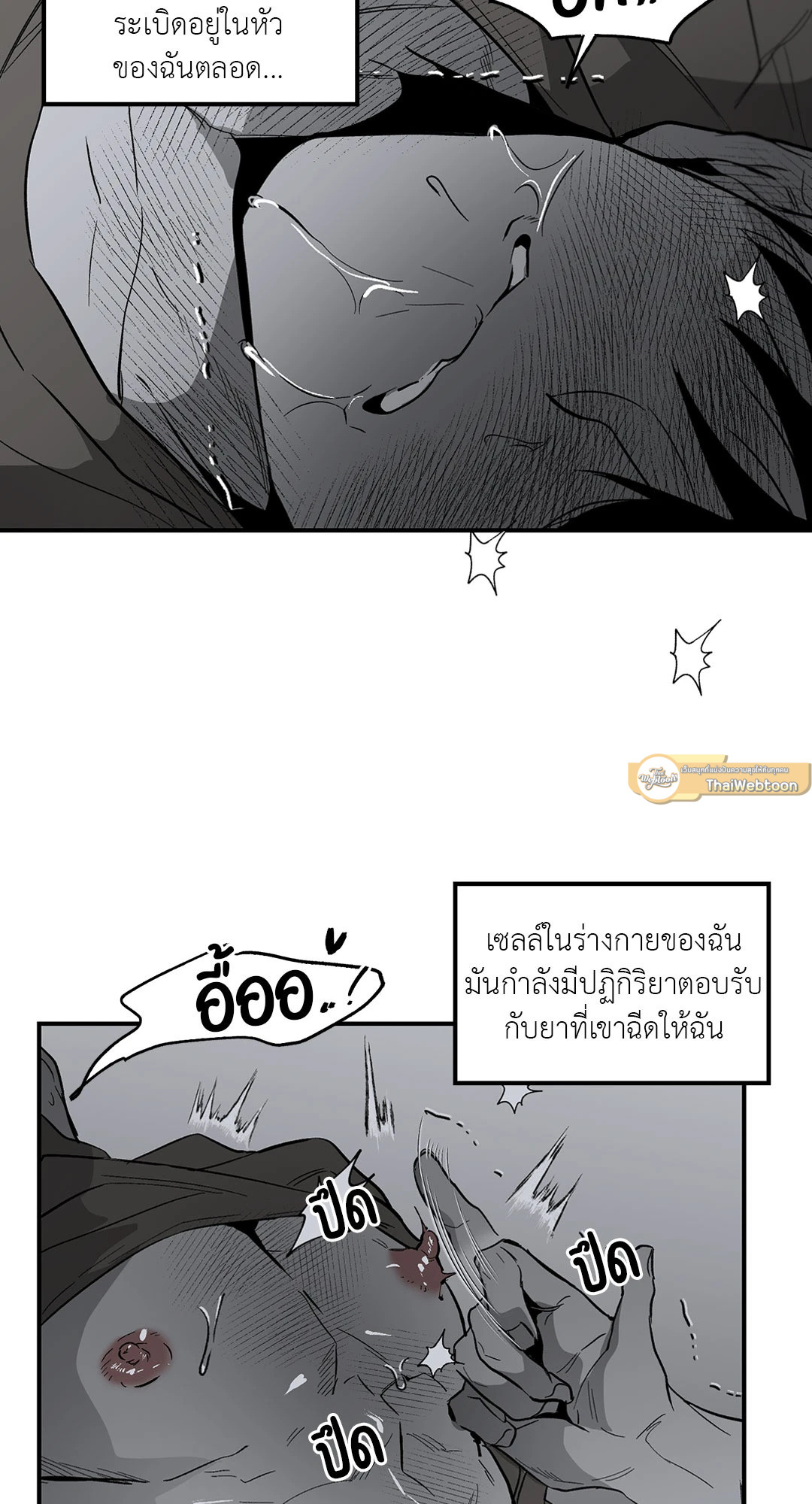 หน้า 40