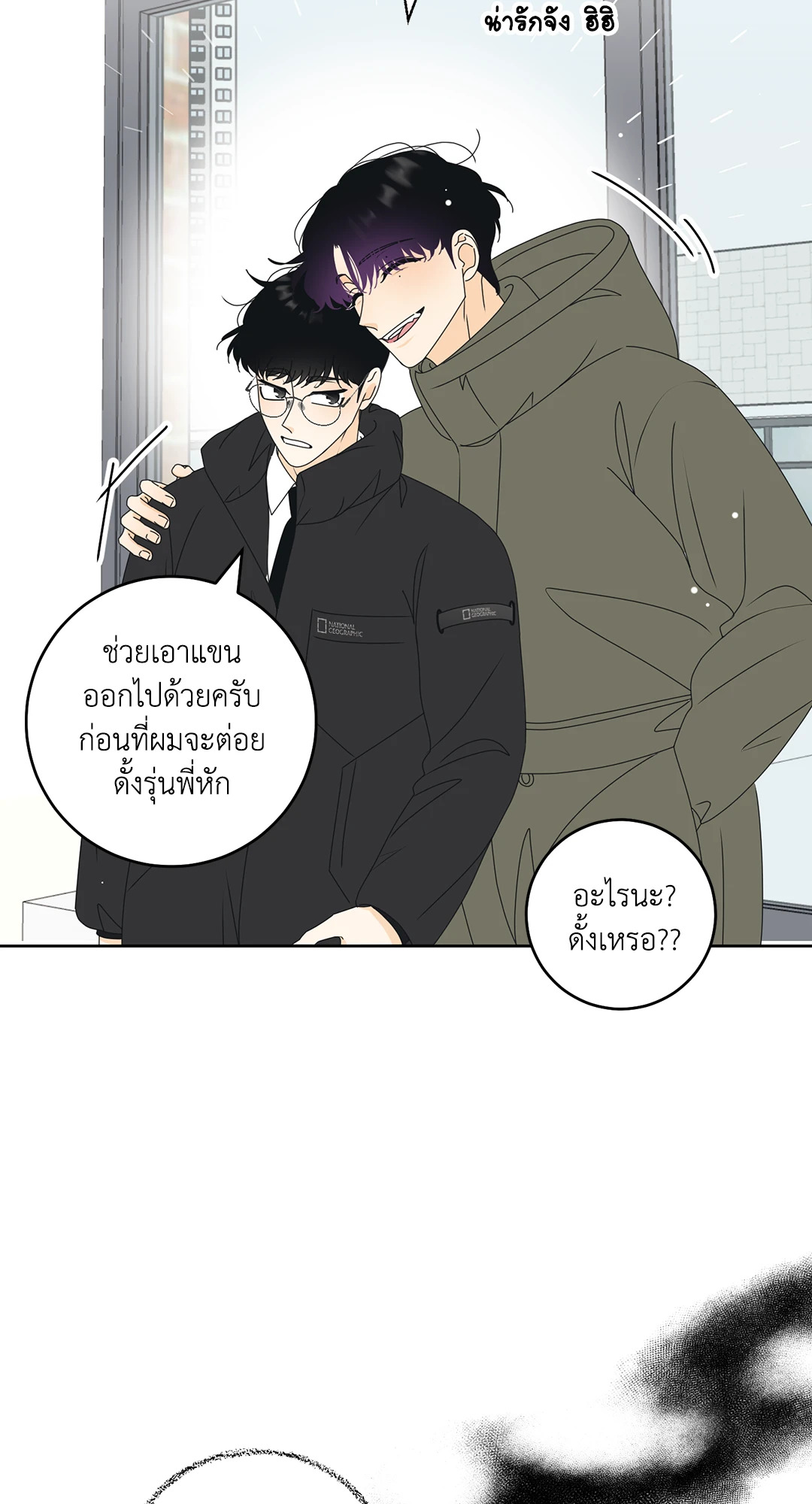 หน้า 45